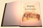 уникальные книги